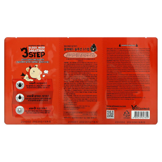 Elizavecca, Milky Piggy 3 Step Black Head Solution