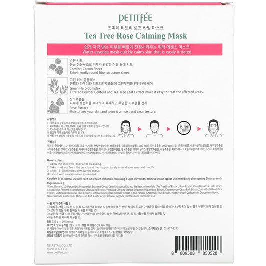 Petitfee, Tea Tree Rose Calming Beauty Mask, No. 3, 25 G Each