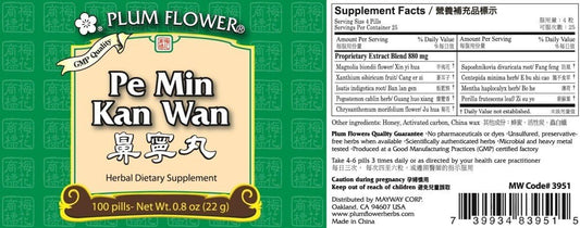 2 Bottles Plum Flower Pe Min Kan Wan (100 Pills Each)