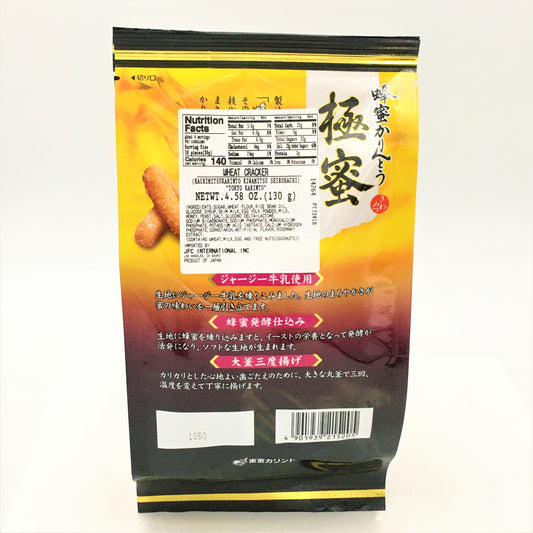 Tokyo Karinto Kiwamitsu Shirohachi Wheat Cracker 130G