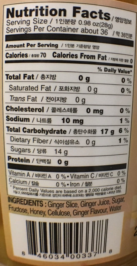 Haioreum Ginger Tea With Honey - Refresh With Korean Herbal Tea Ginger Delight - Product Of Korea