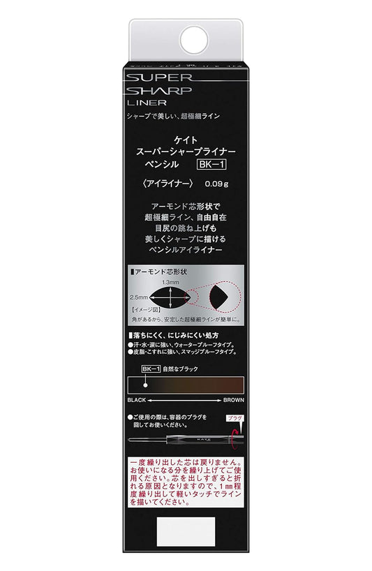 Kanebo Kate Super Sharp Liner Pencil BK