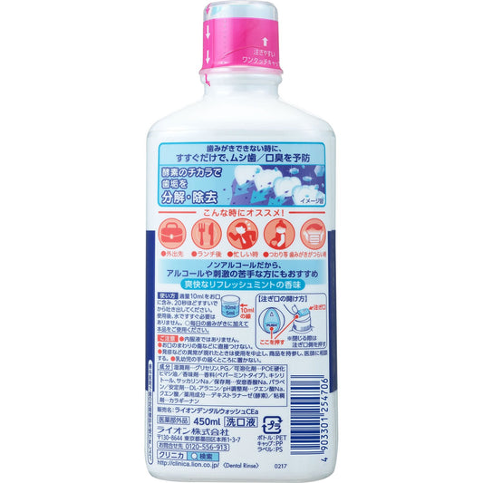 Clinica Quick Wash 450 (quasi-drug)
