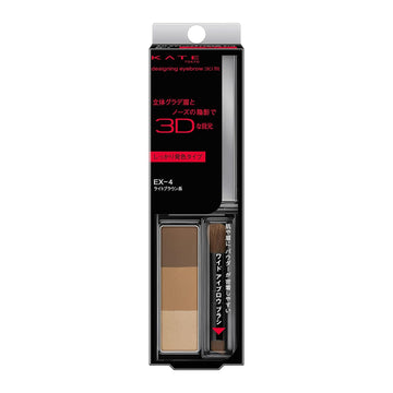 Kanebo Kate Designing Eyebrow 3D Fit - EX-4