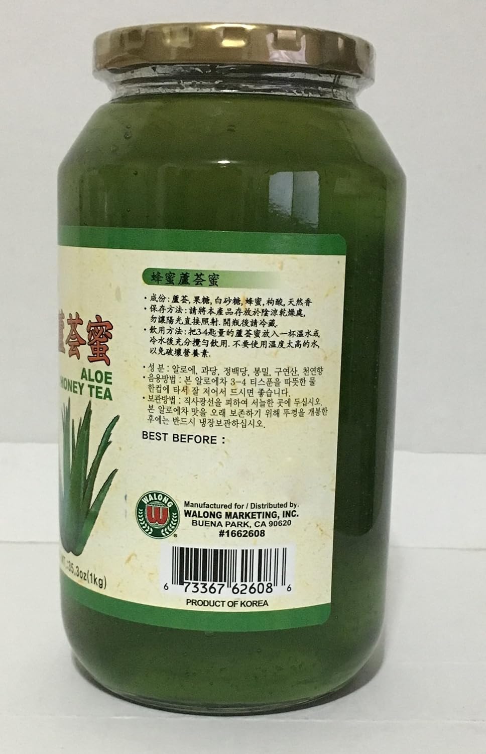 35.3oz Han Asia Aloe Honey Tea, Pack of 1 : Grocery & Gourme