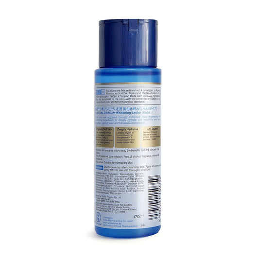 ROHTO Hadalabo Shirojun Premium Lotion, Moist, 0.37 Pound