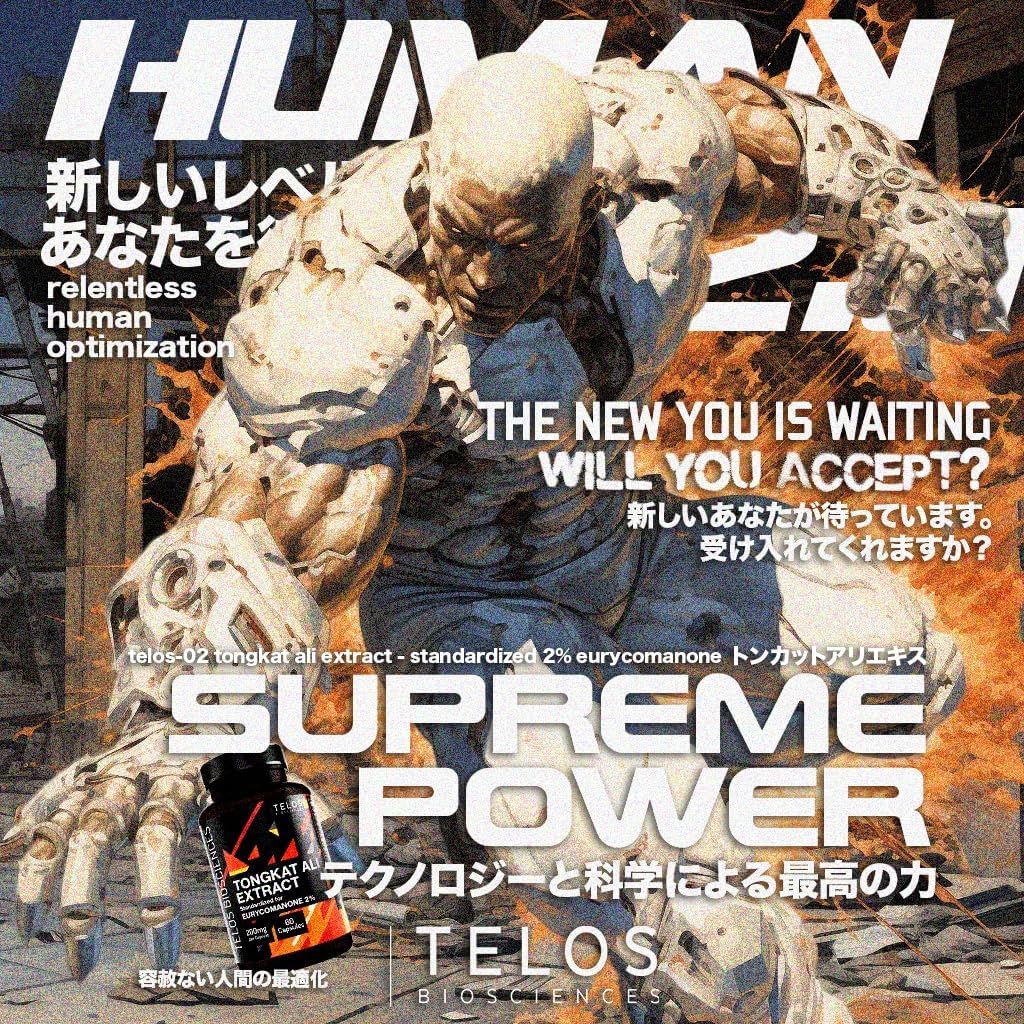 Telos Biosciences Tongkat Ali Extract standardized for Eury