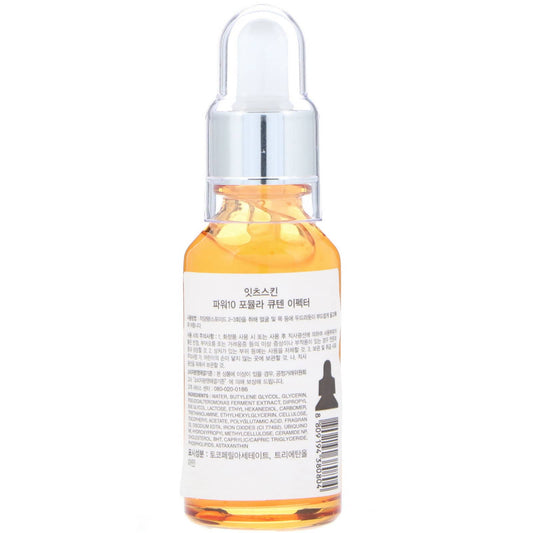 It'S Skin, Power 10 Formula, Q10 Effector With Coenzyme Q10