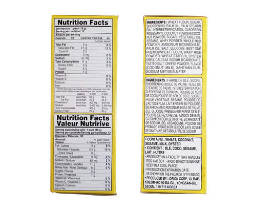 Orion Gosomi Sweet & Salty Cracker  12 Individual Packs