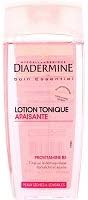 Diadermine Lotion Tonique Apaisante Peaux Seches Et Sensibles 200Ml (Diadermine Soothing Energising Lotion 200Ml) : Beauty & Personal Care