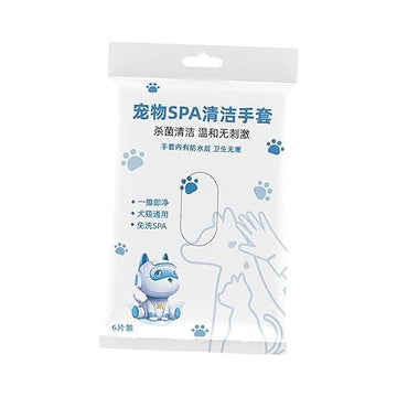 Pet Bathing Gloves for Dogs & Cats-Cleaning & Deodorizing Grooming Gloves, Nourish Fur Glove Wipes for Daily Care and Traveling, Rinse Free, Unscented, 6 PCS