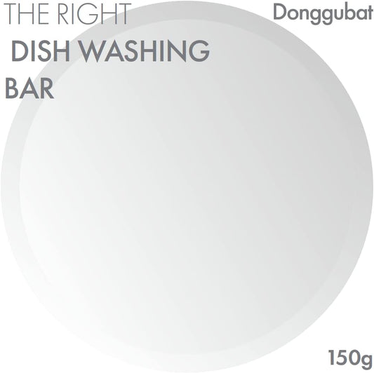 The RIGHT Dish Washing Bar, Solid Type Dish Soap, All Natural Ingredients, Rich Foam, Zero Waste, Plastic Free, Sustainable Vegan Detergent for Kitchen, 5.3 oz (1)