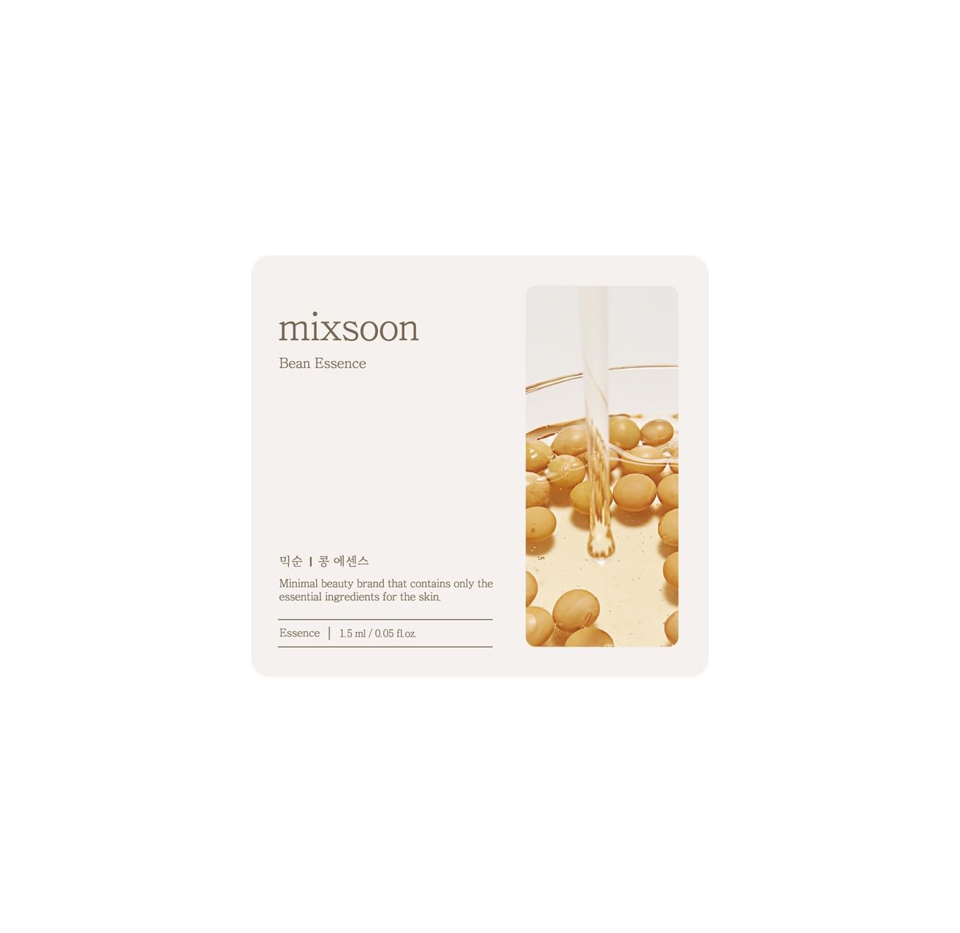 Mixsoon Bean Essence Vegansnail, Exfoliating Essence For Face, Hydrating Korean Skin Care, Glassskin 0.05 Fl.Oz /1.5Ml