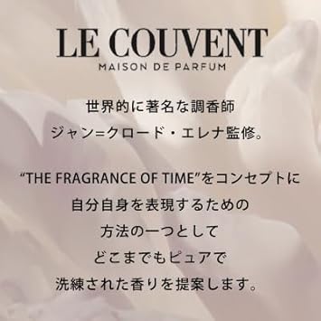 Le Couvent Maison De Parfum - Eaux De Parfumes Nubica Edp 50 Ml, Black