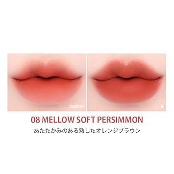 Lilybyred Mood Liar Velvet Tint (Ad) Velvet Matte, Long-Lasting, Smudge-Resistant, Super Stay (08_Mellow Soft Persimmon, One Size)