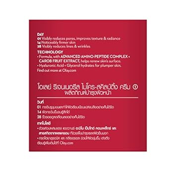 Olay Regenerist Micro-Sculpting Cream, Anti Aging Moisturizer,1.7 Oz
