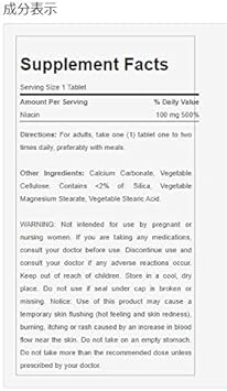 Puritan's Pride Niacin 100 mg 100 Tablets