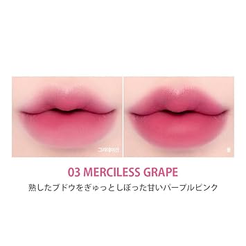 Lilybyred Mood Liar Velvet Tint (Ad) Velvet Matte, Long-Lasting, Smudge-Resistant, Super Stay (03_Merciless Grape, One Size)