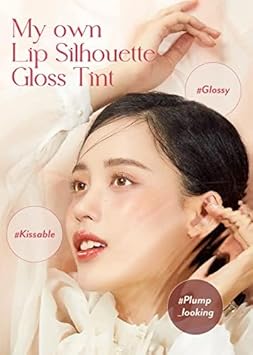 I'M Meme Lip Silhouette Gloss Tint - 01 Formal Beige | Best Tinted Lip Gloss, Highly Pigmented, Long Lasting, Hydrating & Moisturizing, Light-Weight, Glossy Finish, Buildable, Makeup, 4G