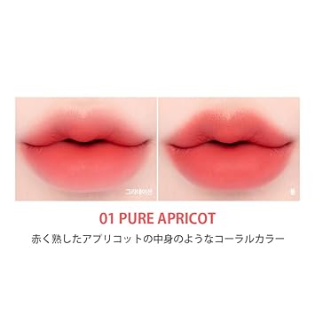 Lilybyred Mood Liar Velvet Tint (Ad) Velvet Matte, Long-Lasting, Smudge-Resistant, Super Stay (01_Pure Apricot, One Size)