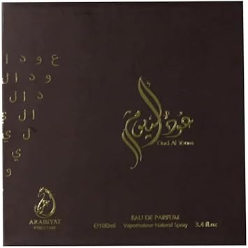 Arabiyat Prestige Oud Al Youm Eau De Parfum Women And Men (Unisex), 100Ml Made In Uae