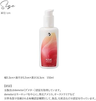 Martina Gebhardt Rose Cleanser, 100 Ml