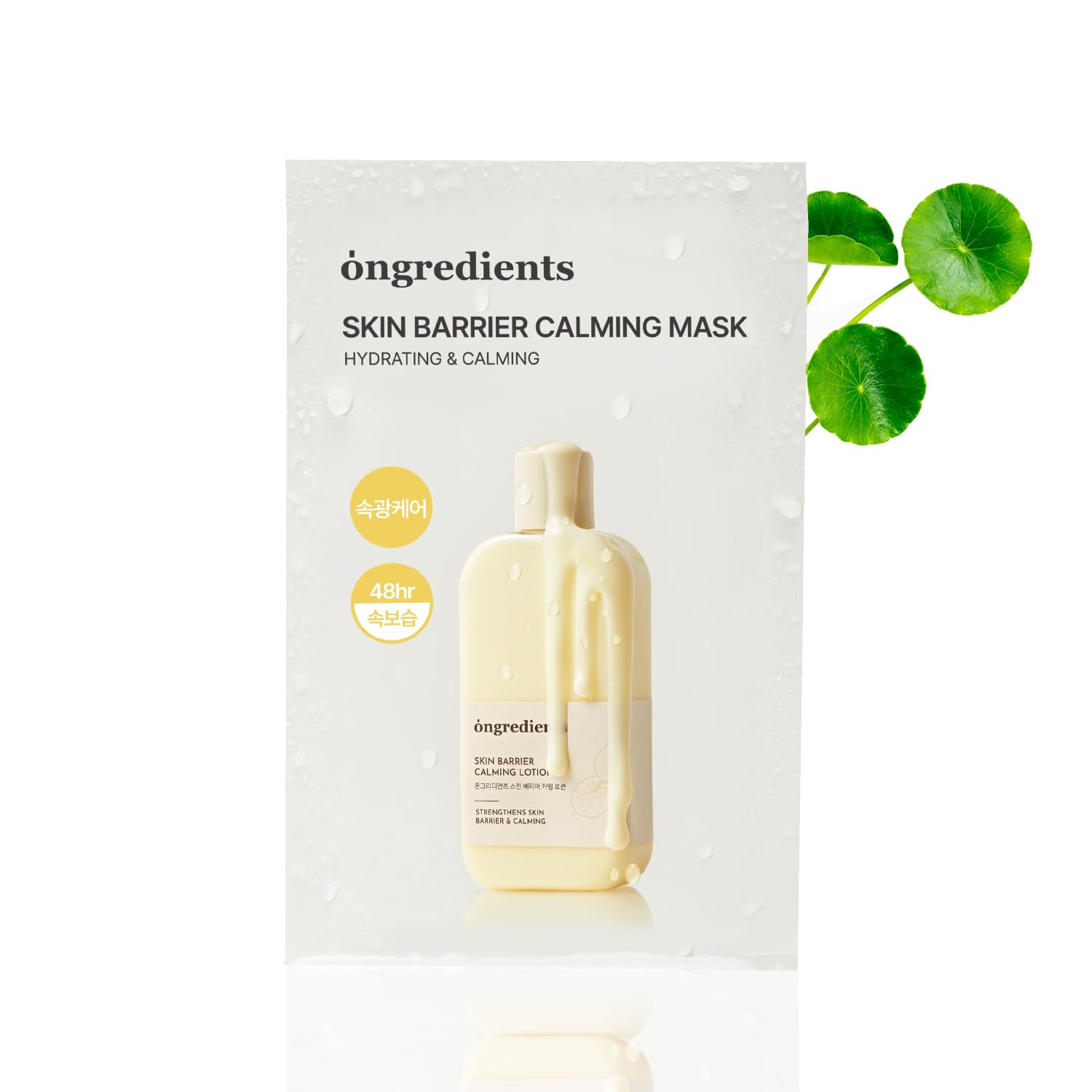 Ongredients Skin Barrier Calming Mask | Hydrating Daily Face Mask For Sensitive Skin | Ceramide, Hyaluronic Acid, Peptide Complex, Soothing, Calming | Vegan, Korean Skin Care 27Ml / 0.91 Fl. Oz. X12Ea