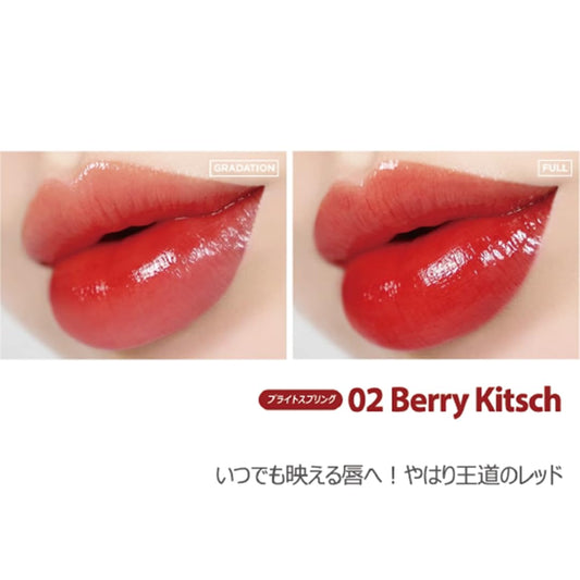 Lilybyred Glassy Layer Fixing Tint (02#Berry Kitsch)- Vibrant And Long-Lasting Lip Color With Glossy Finish, Versatile Lip Looks