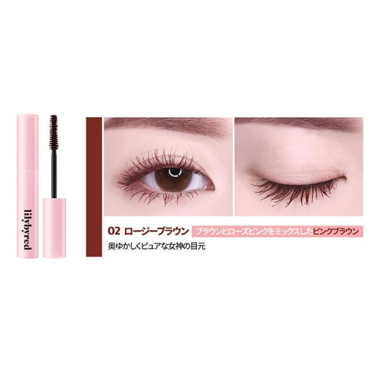 Lilybyred Am9 To Pm9 Survival Colorcara (02#Rosy Brown)