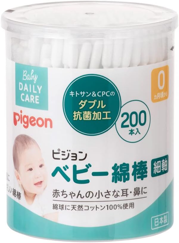 Pigeon Baby Cotton Swab 200 Pcs (Japan Import)