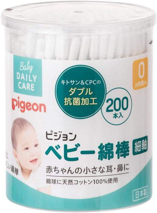Pigeon Baby Cotton Swab 200 Pcs (Japan Import)