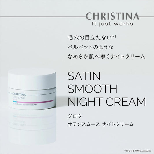 -Christina- Line Repair Satin Smooth Night Cream | Pore Minimizer Formula Night Face Cream | Rejuvenate, Nourish, And Hydrate Your Skin | Suitable For Fat, Combination, Normal Skin 50Ml / 1.7 Fl.Oz