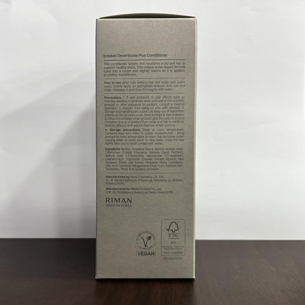 Botalab Korean Beauty Deserticola Water Treatment, Nutrition Boosts Naturally Sourced Ingredients, Wash-Off Type Highly Concentrated Water Treatment That Softens Rough Hair - 300Ml (10.14 Fl. Oz.) : Beauty & Personal Care