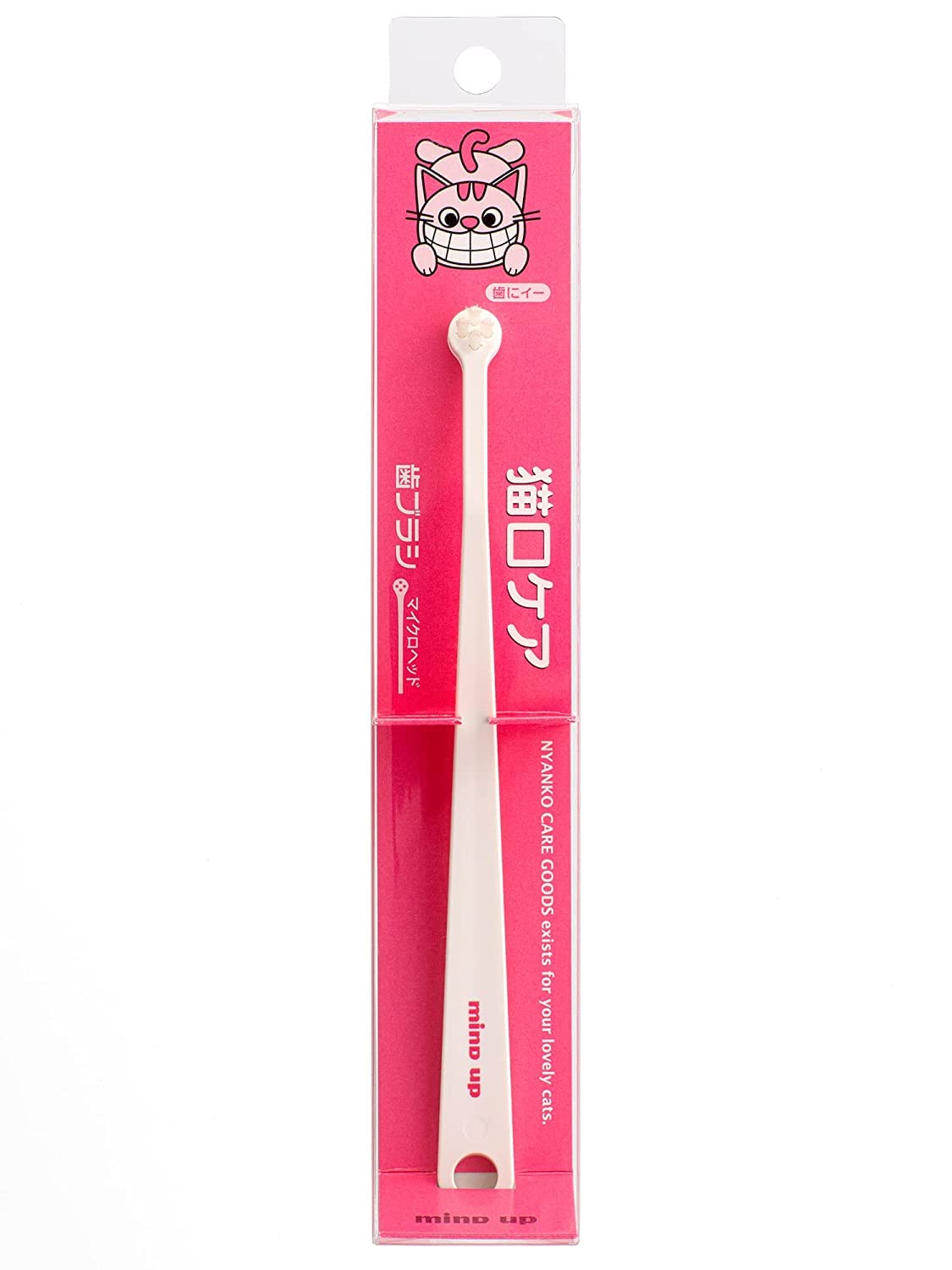 Toothbrush Micro Head For Cats Made In Japan By Nyanko Care (1)
