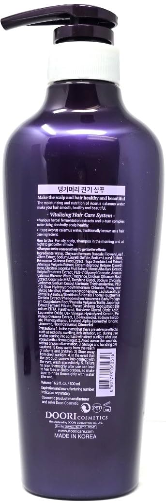 Daeng Gi Meo Ri- Jin Gi Vitalizing Shampoo, 100% Domestic Oriental Herb, Providing Moisture to Frizzy and Split Hair, Smooth and Shiny Hair, 500ml : Beauty & Personal Care