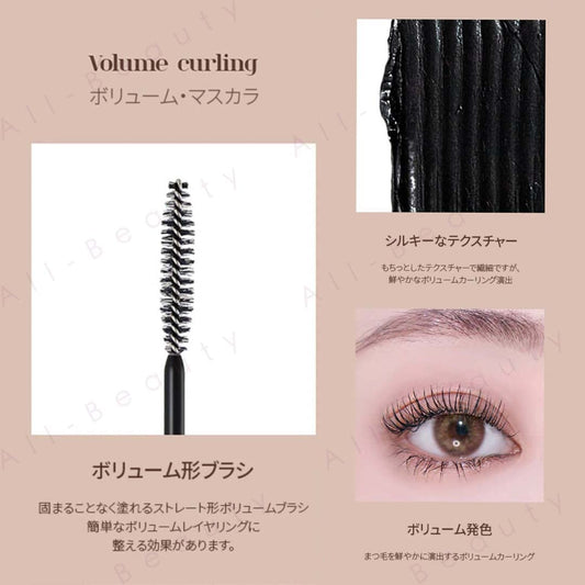 Mude Volume Curling Mascara (02 Brown)