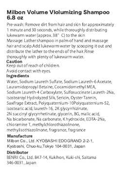 Milbon Volumizing Shampoo 6.8 Fl. Oz. : Beauty & Personal Care