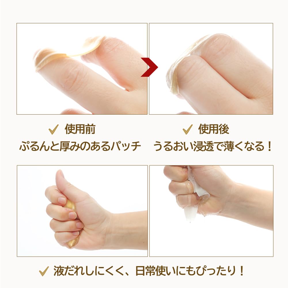 [Berrisom] Placenta Firming Hydrogel Eye Patch 60Pcs