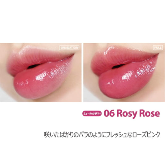 Lilybyred Glassy Layer Fixing Tint (06#Rosy Nude) - Vibrant And Long-Lasting Lip Color With Glossy Finish, Versatile Lip Looks