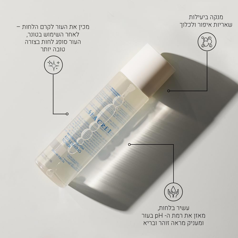 Seacret Minerals From The Dead Sea Mineral Rich Refining Toner, 7.1 Fl Oz : Beauty & Personal Care