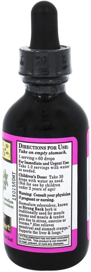 Whole World Botanicals - Royal Desmodium Muscle-Tendon Support - 2 Oz : Health & Household
