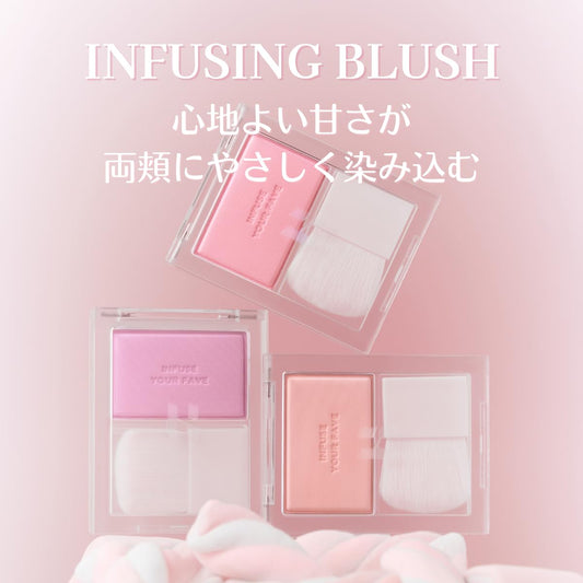 Holika Holika Infusing Blush With Brush - Lightweight, Smooth, Blendable Cheek Blusher, Sebum-Control, Natural Pore Coverage, Built-In Brush, Long-Lasting Pigment For Romantic Mood (01 Innocence)