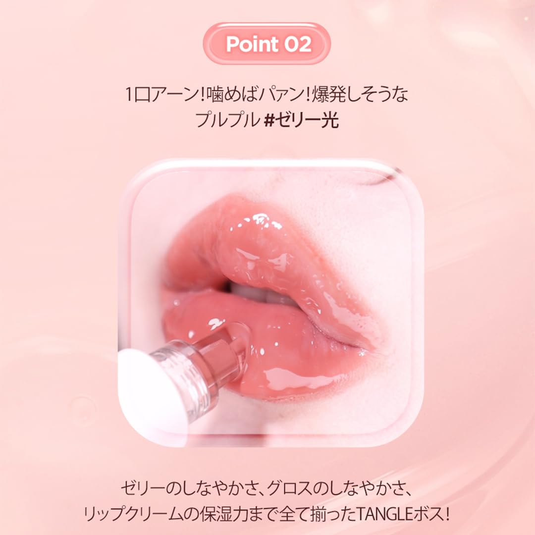 Lilybyred Jelly Balm (02_Peach Jelly Bite) - Enriched With Collagen & Nourishing Oils