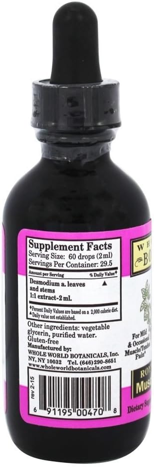 Whole World Botanicals - Royal Desmodium Muscle-Tendon Support - 2 Oz