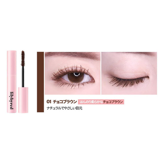 Lilybyred Am9 To Pm9 Survival Colorcara (01#Choco Brown)