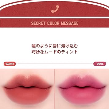 Lilybyred Mood Liar Velvet Tint (Ad) Velvet Matte, Long-Lasting, Smudge-Resistant, Super Stay (07_Clam Fig, One Size)