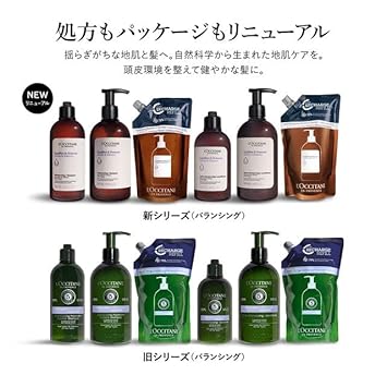 L'Occitane Aromachologie Gentle & Balance Micellar Shampoo 16.90 Fl.Oz