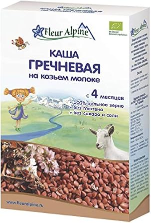 Fleur Alpine Buckwheat Cereal With Goat Milk 200G From 4 Months From Germany
