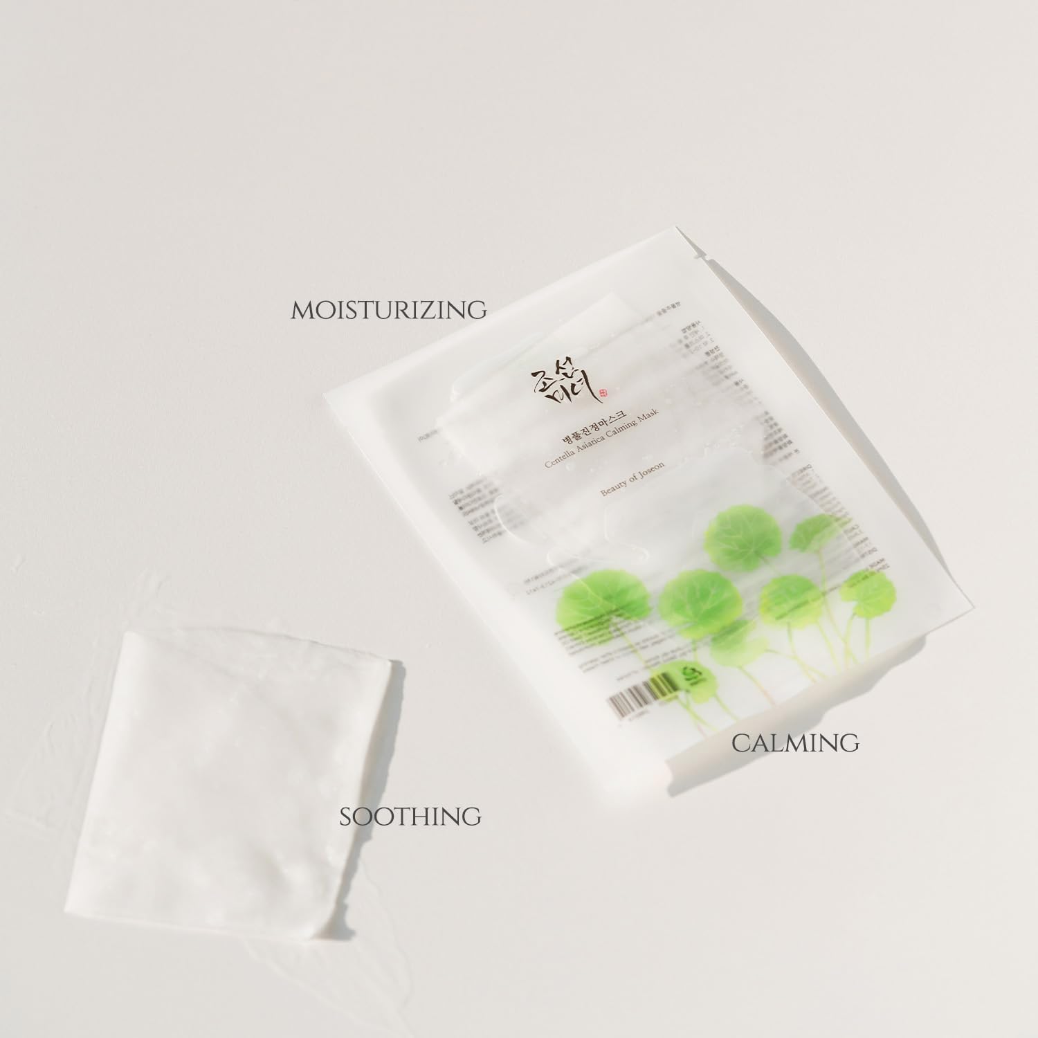 Beauty of Joseon Centella Asiatica Calming Mask 10ea : Amazon.co.uk: Beauty