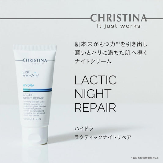 -Christina- Line Repair Hydra Night Cream With Lactic Acid | Nighttime Bliss For Skin Alignment & Rejuvenation | Elasticity Boosting, Wrinkle Reducing Night Face Cream 60Ml